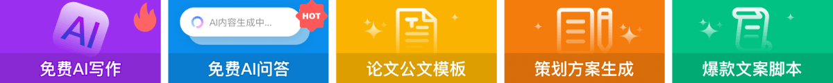 智用AI广告